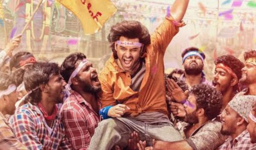 Andhra King Taluka