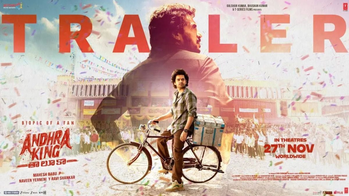 Andhra King Taluka Trailer