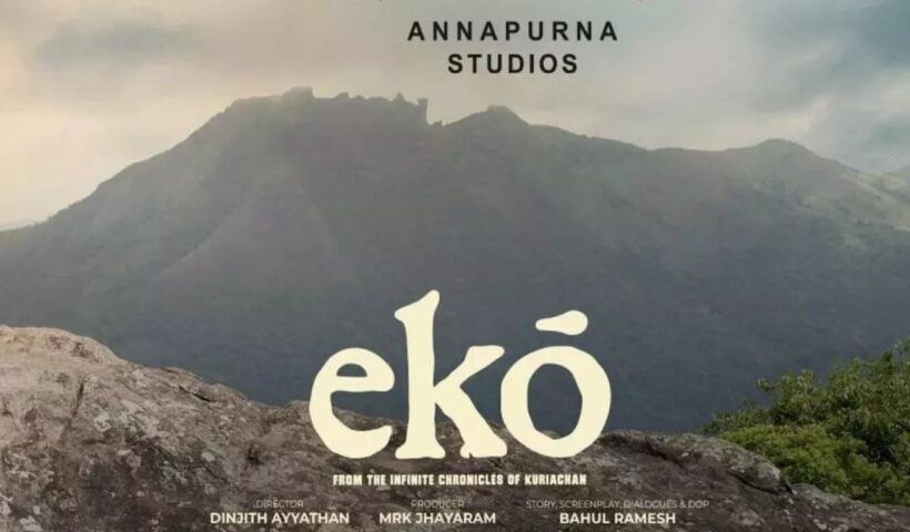 Annapurna Studios