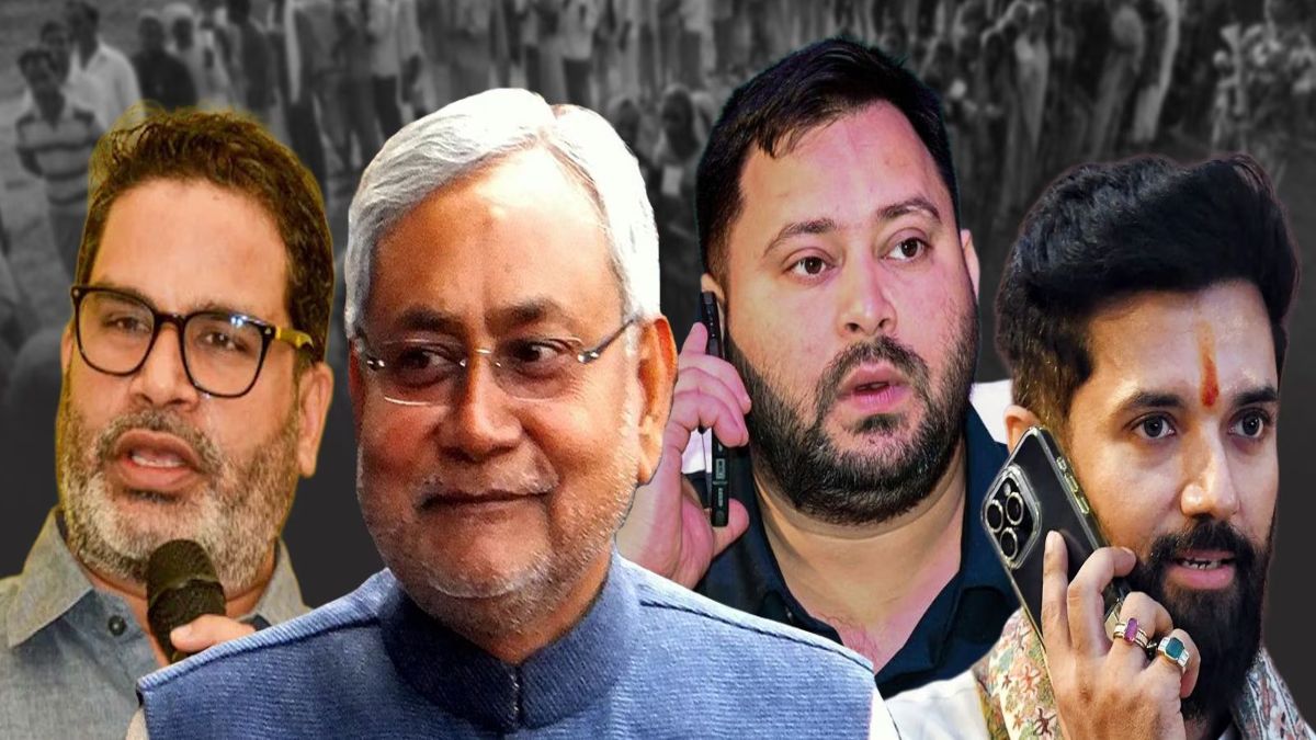 Bihar Assembly Election Results