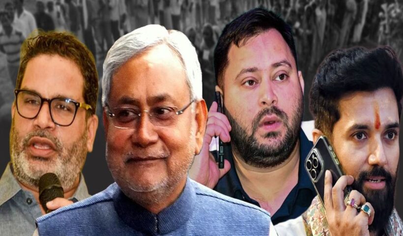 Bihar Assembly Elections 2025