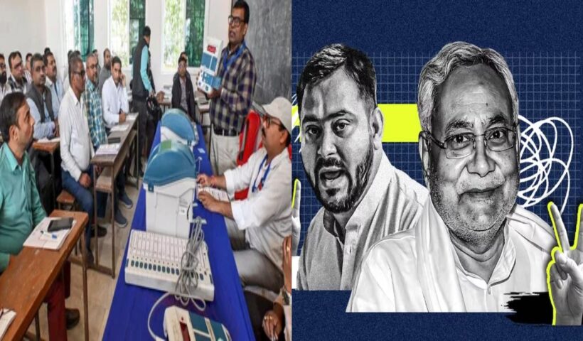 Bihar Election Result