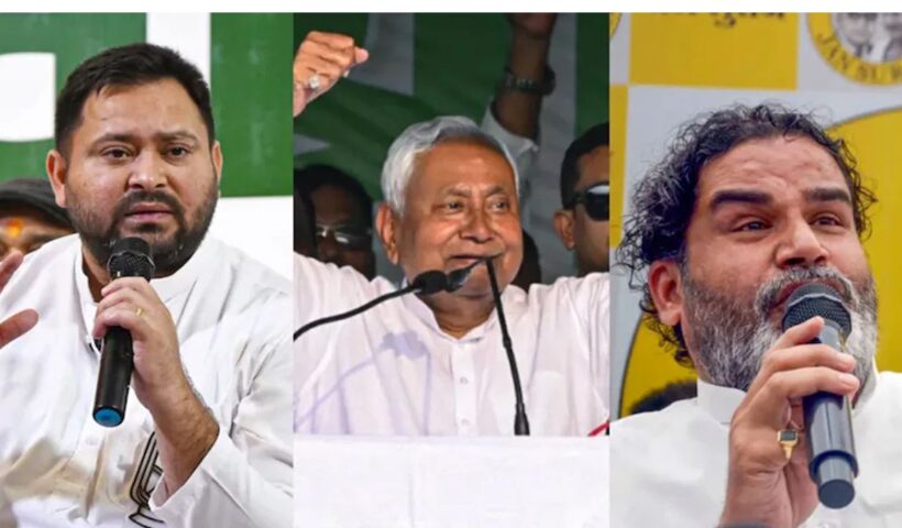Bihar Exit Poll Results 2025