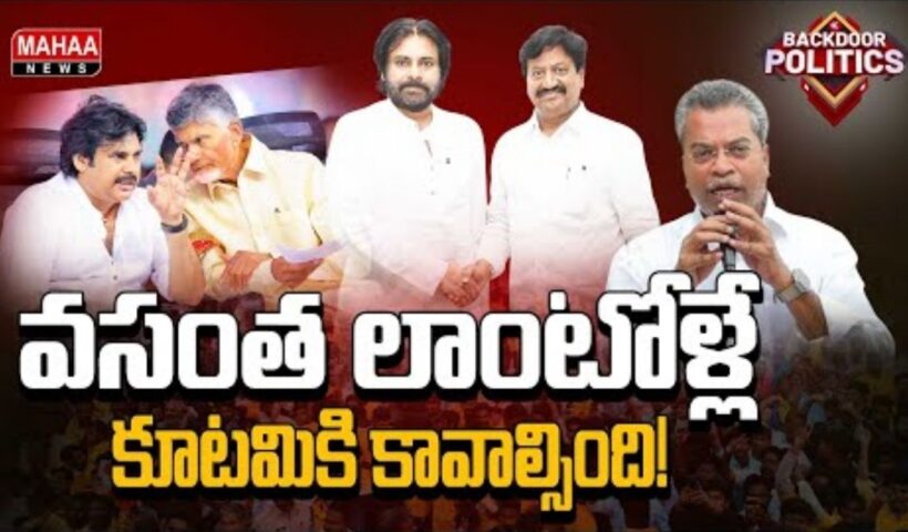 Definition of Kamma Kapu