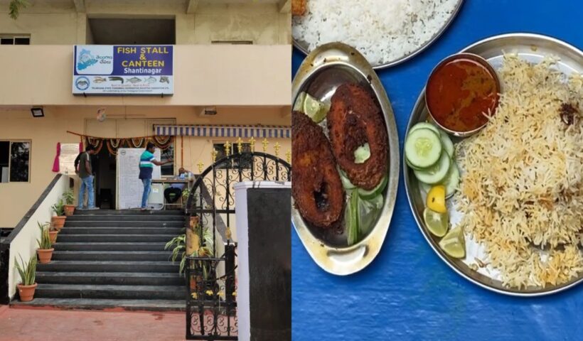 Fish Canteen