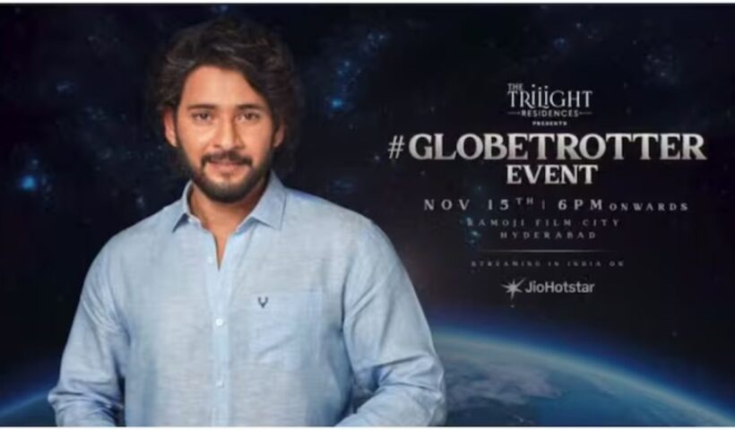 Globe Trotter