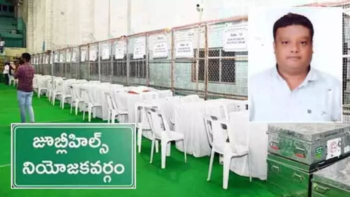 Jubilee Hills By-Election Counting