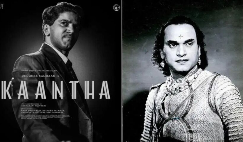 Kaantha
