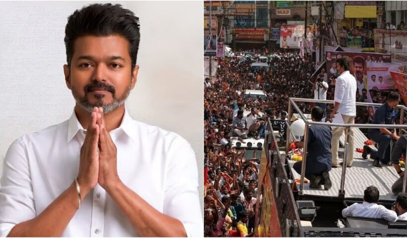 Karur Stampede Effect