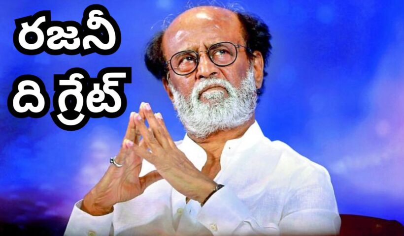 Rajanikanth: