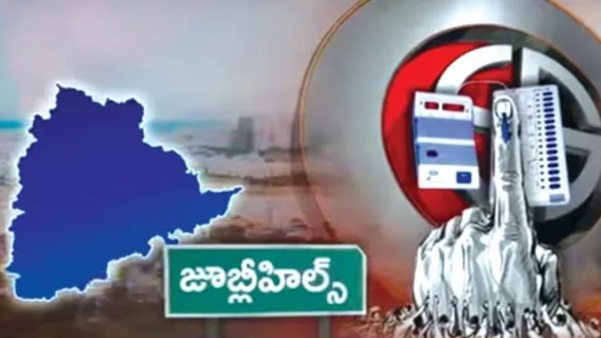 jubliee hills By elections 2025: