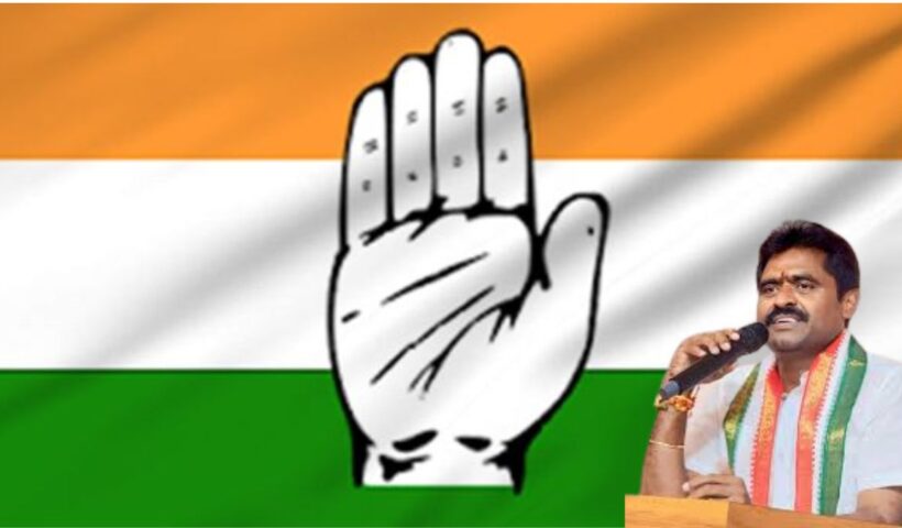 Nallagonda Congress: