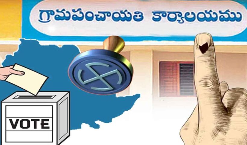 Panchayat Elections: