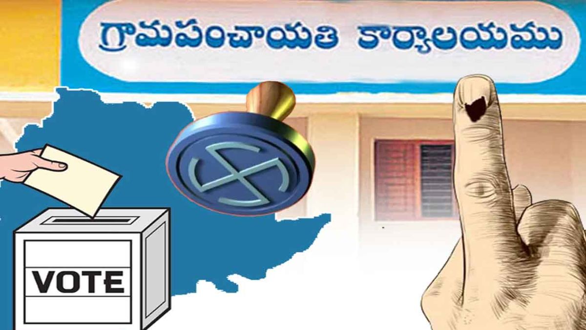 Panchayat Elections: