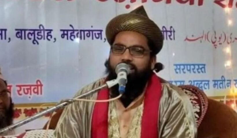 Madrasa Maulana Rape Case