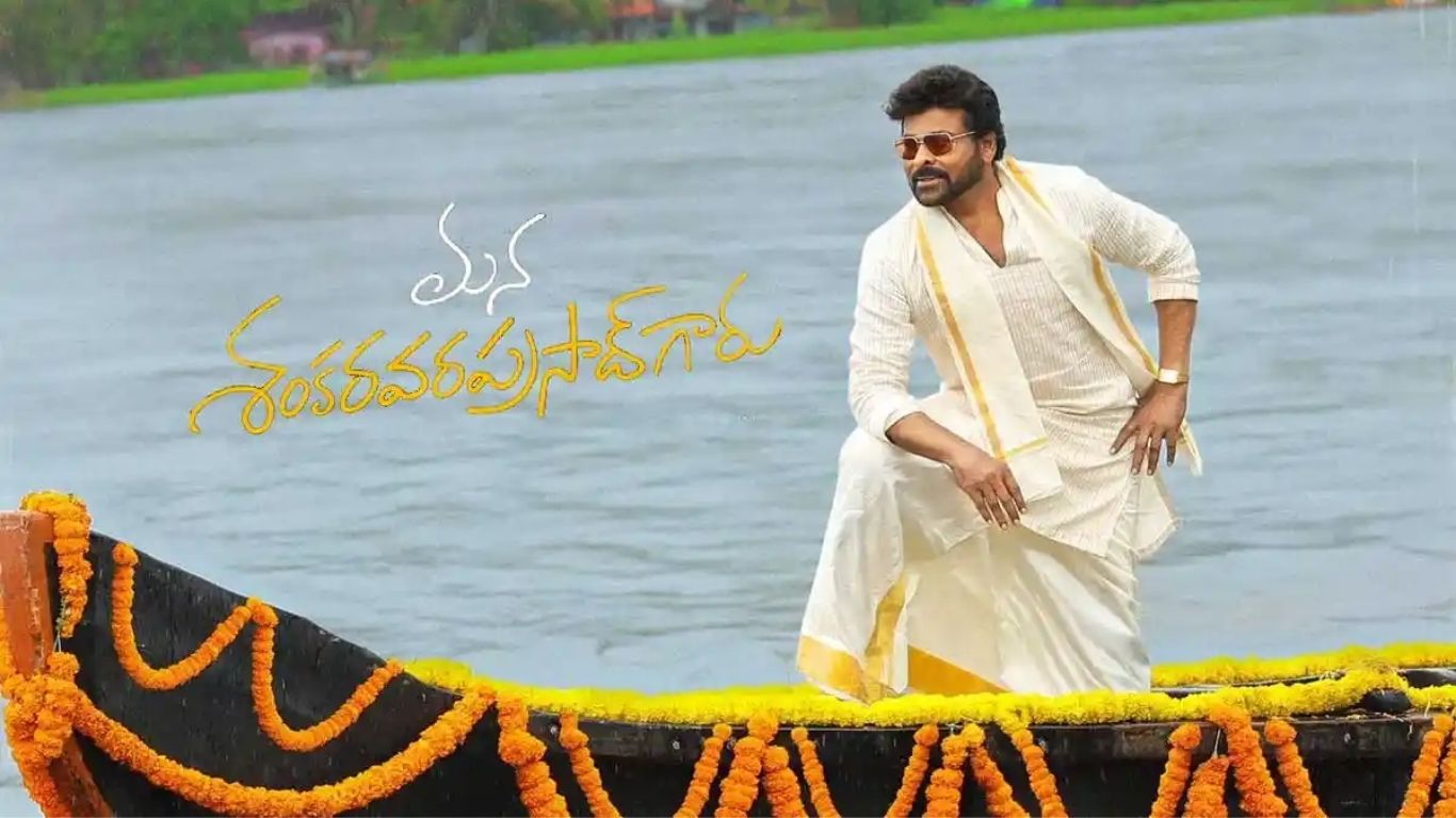 Mana Shankara Varaprasad Garu