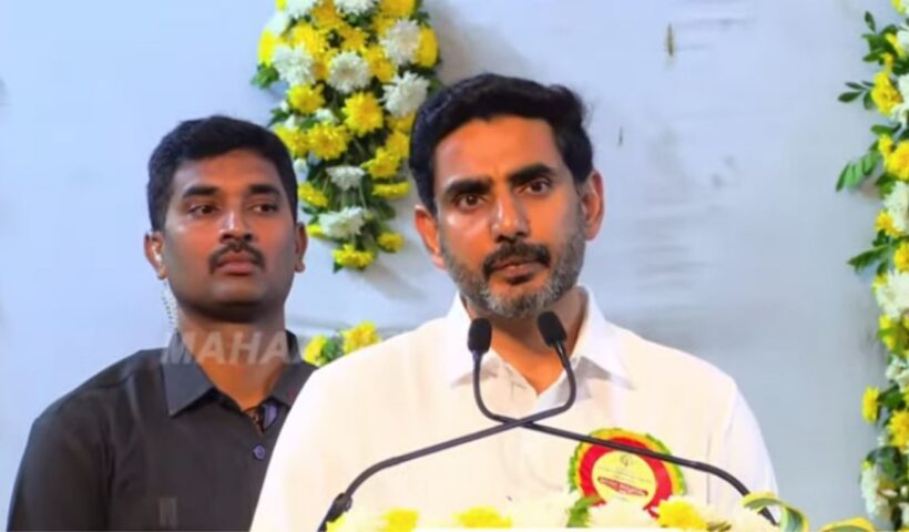 Minister Lokesh