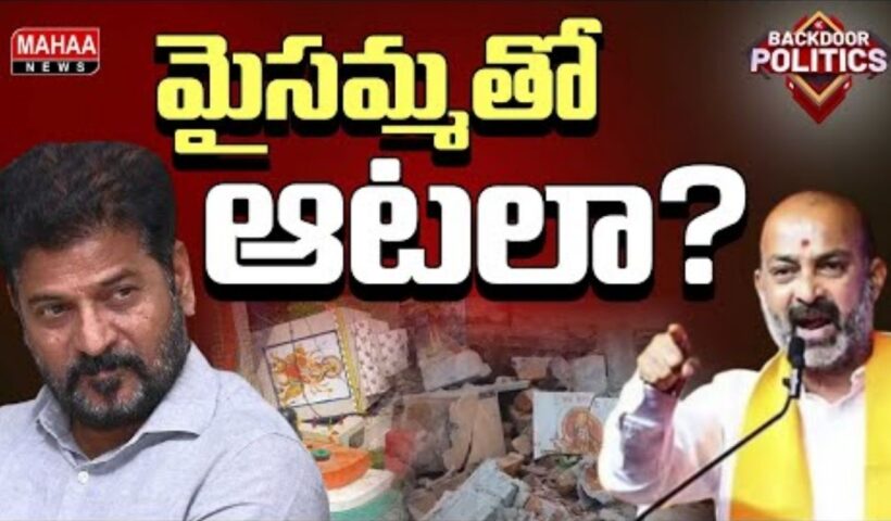 Mysamma Talli Temples