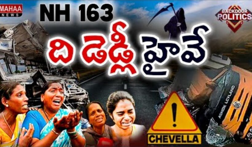 NH 163 The Deadly Highway