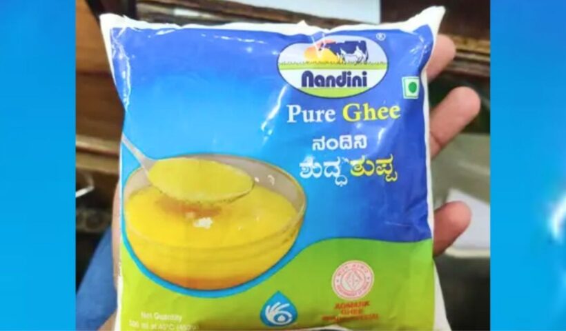 Nandini Ghee
