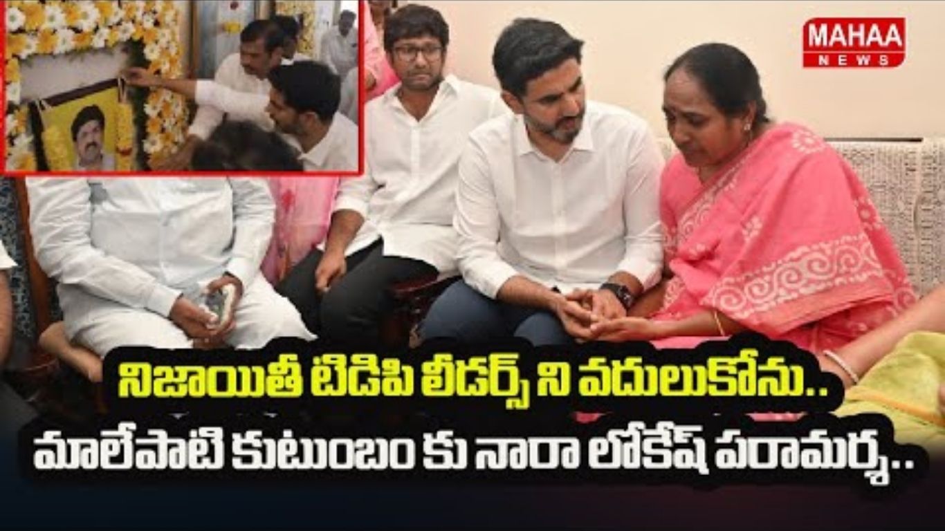 Nara Lokesh