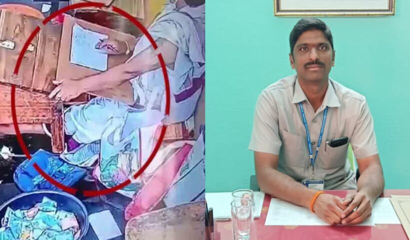 Parakamani Case