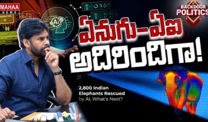 Pawan AI Plan Workout