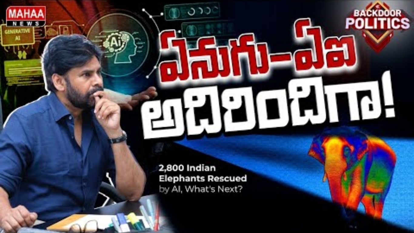 Pawan AI Plan Workout