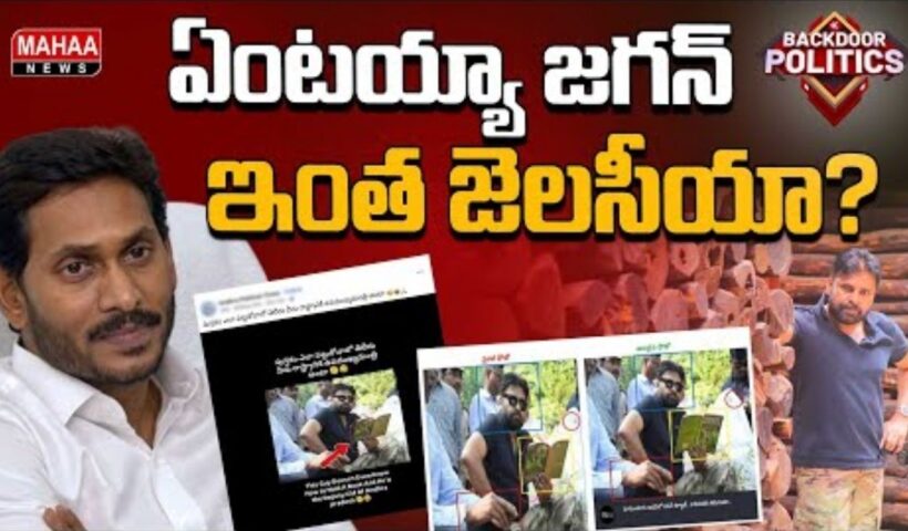 Pawan Effect on YSRCP