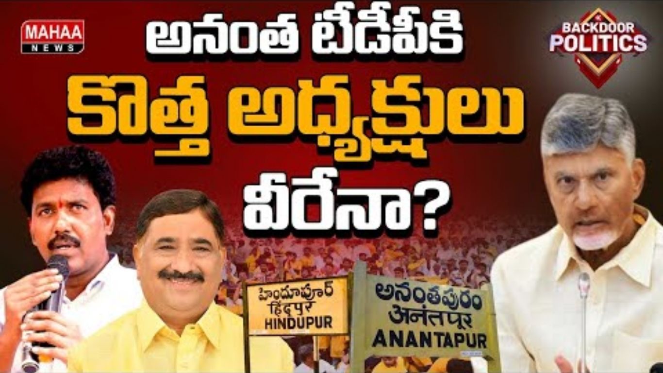 Presidents for ATP TDP