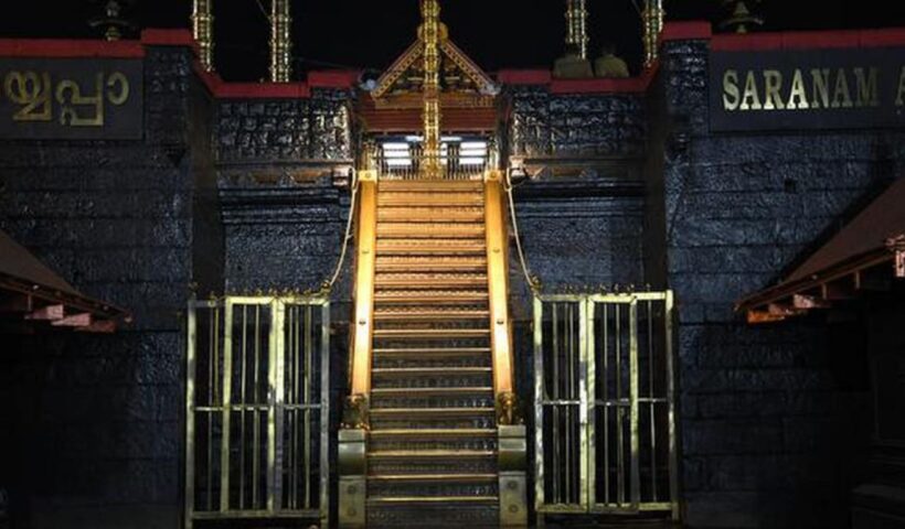 Sabarimala