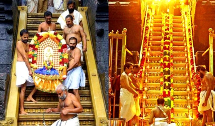 Sabarimala Temple 18 Steps