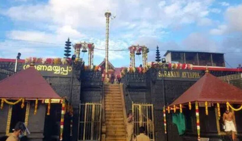 Sabarimala Temple