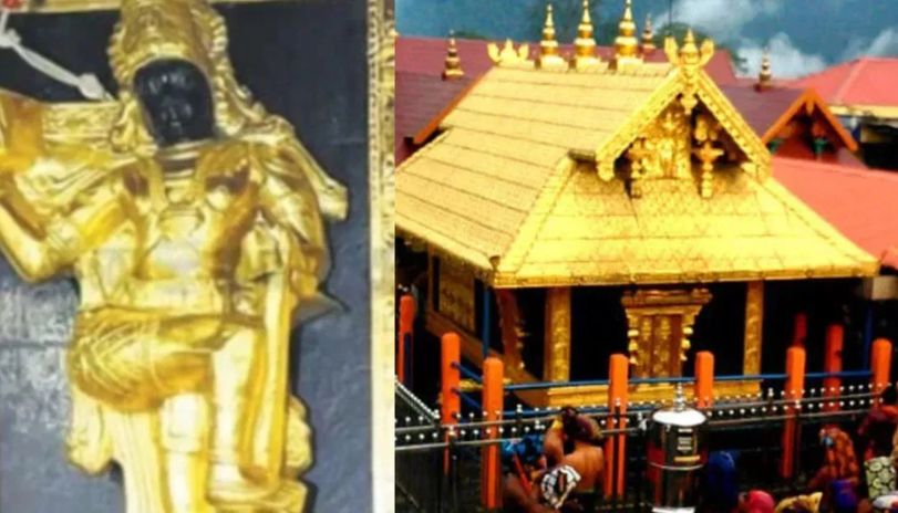 Sabarimala