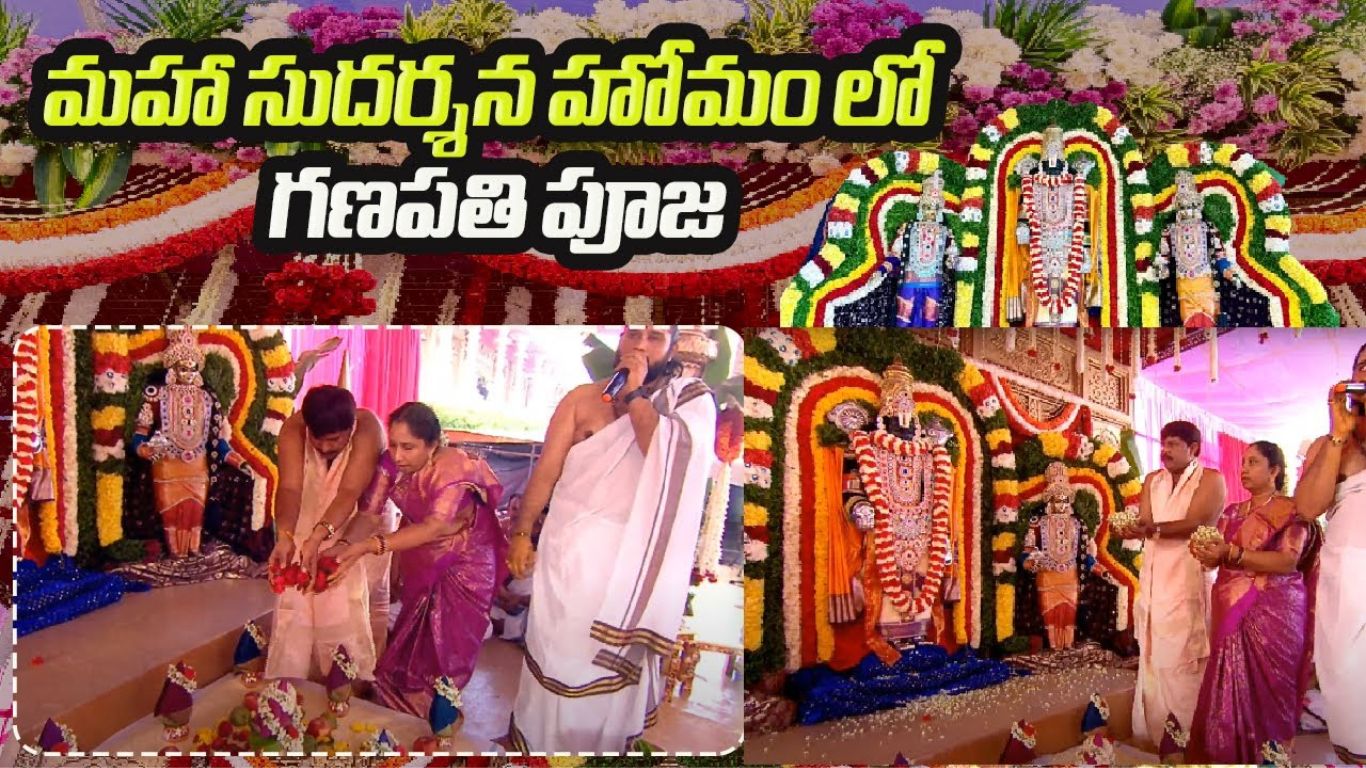 Sri Srinivasa Kalyana Mahotsavam