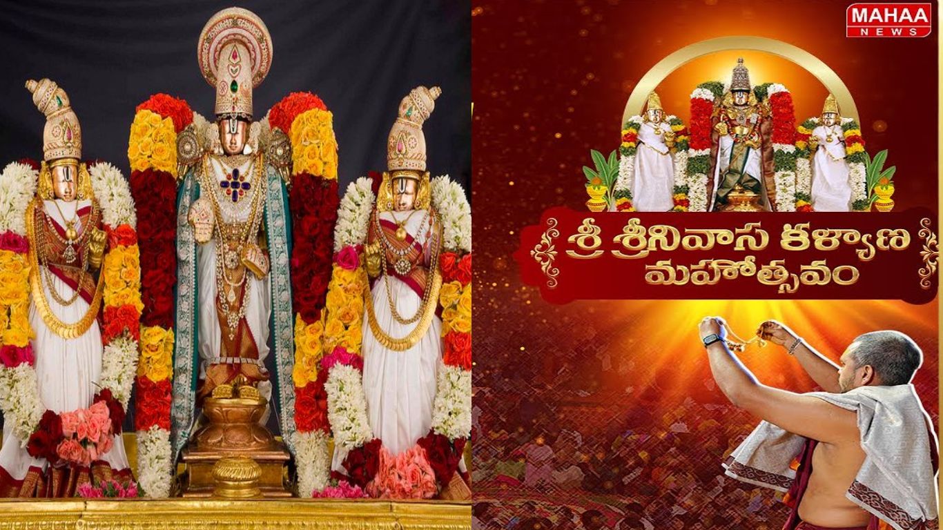 Sri Srinivasa Kalyana Mahotsavam