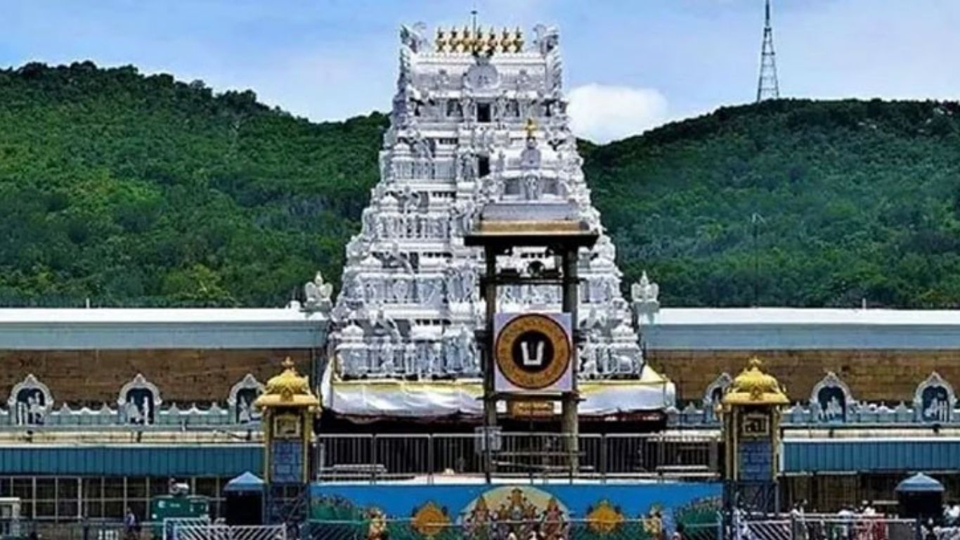 Tirumala