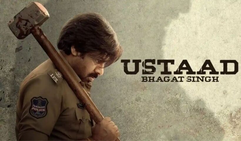 Ustaad Bhagat Singh