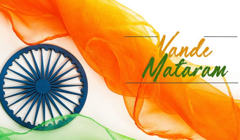 Vande Mataram