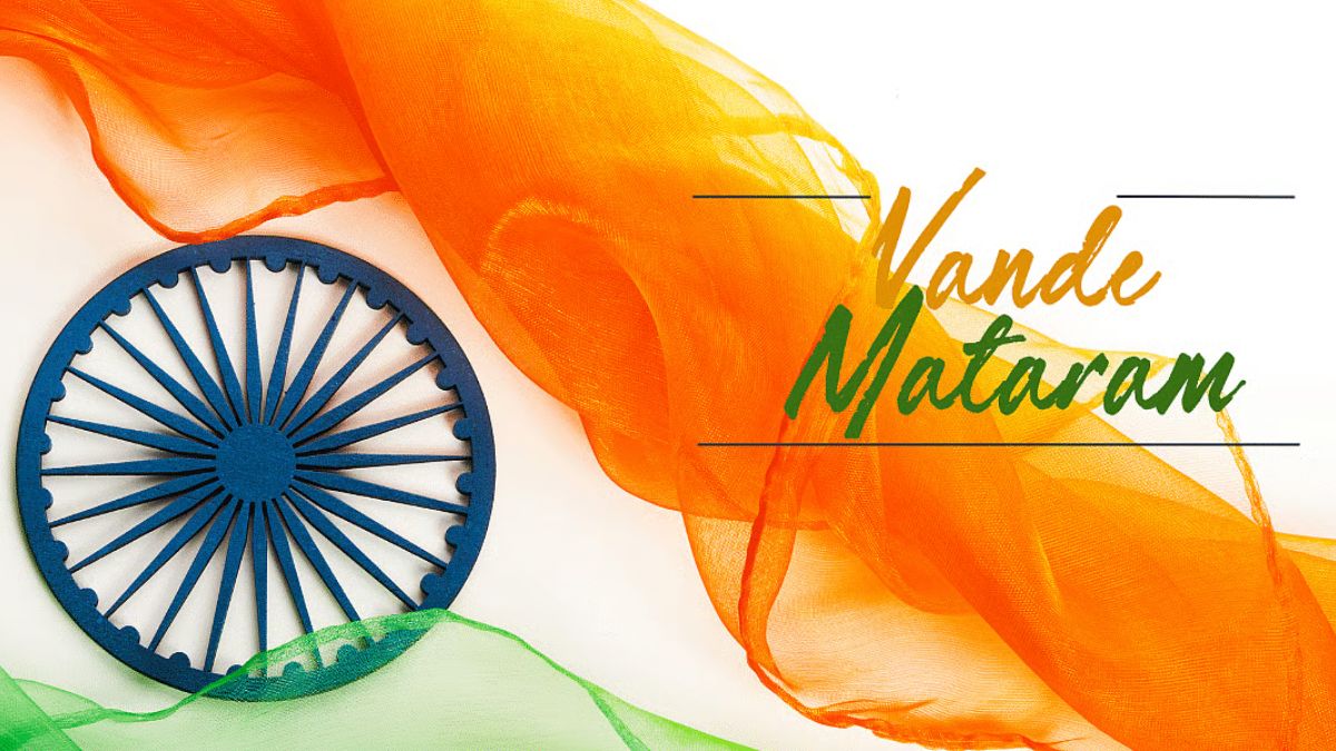 Vande Mataram