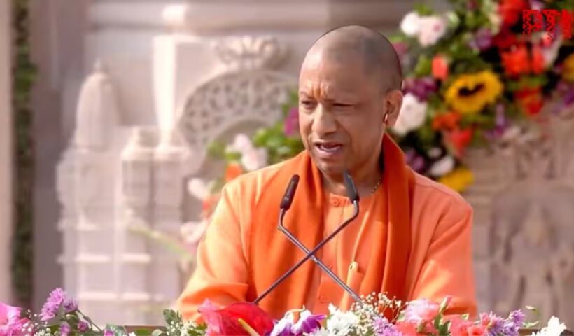 Yogi Adityanath