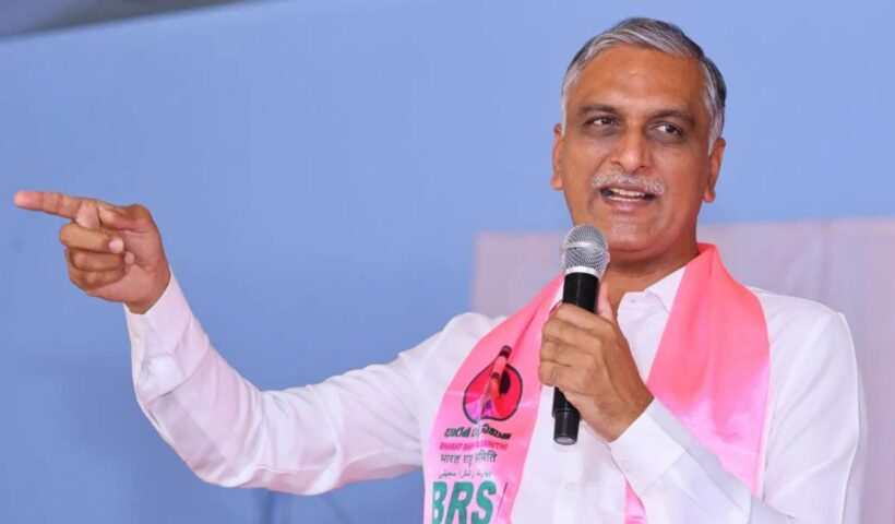 Harish Rao: