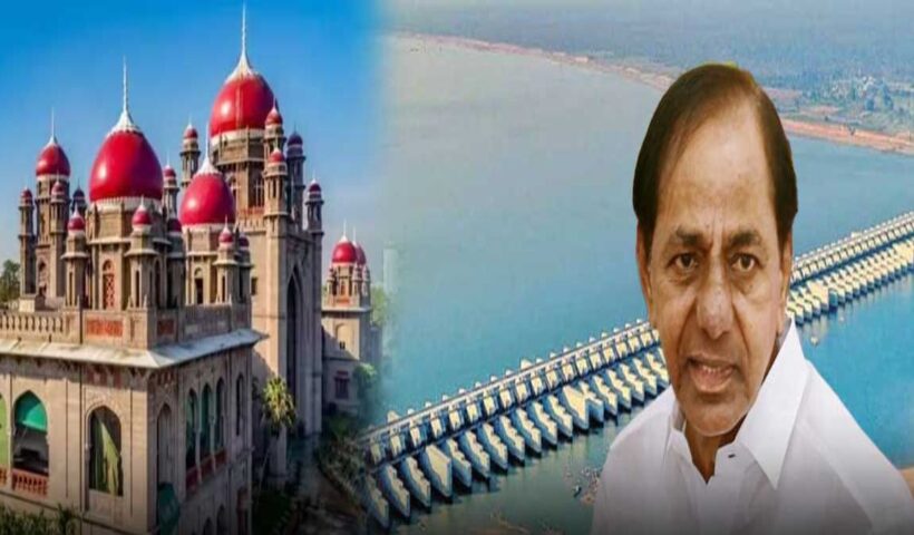 High Court