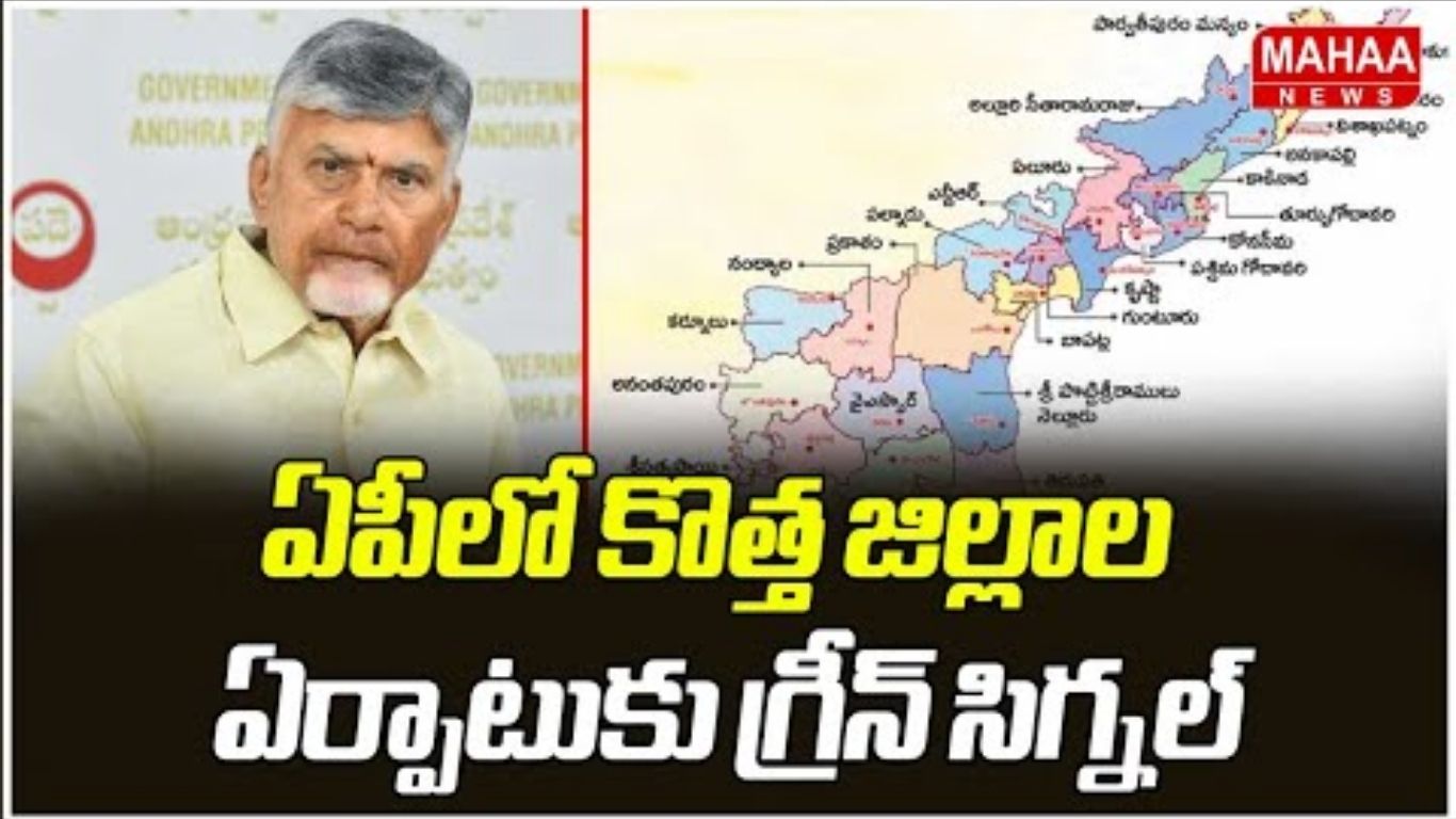 AP New Districts