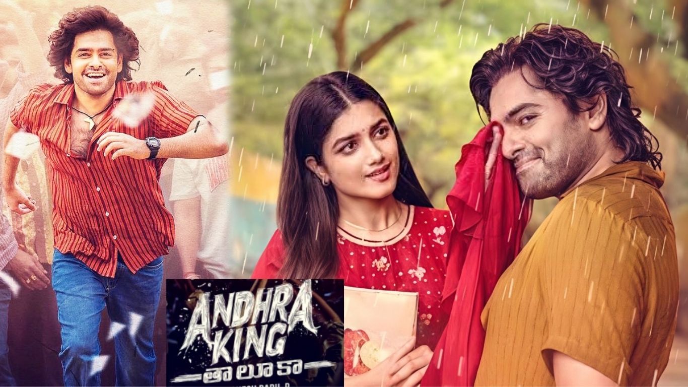 Andhra King Taluka OTT