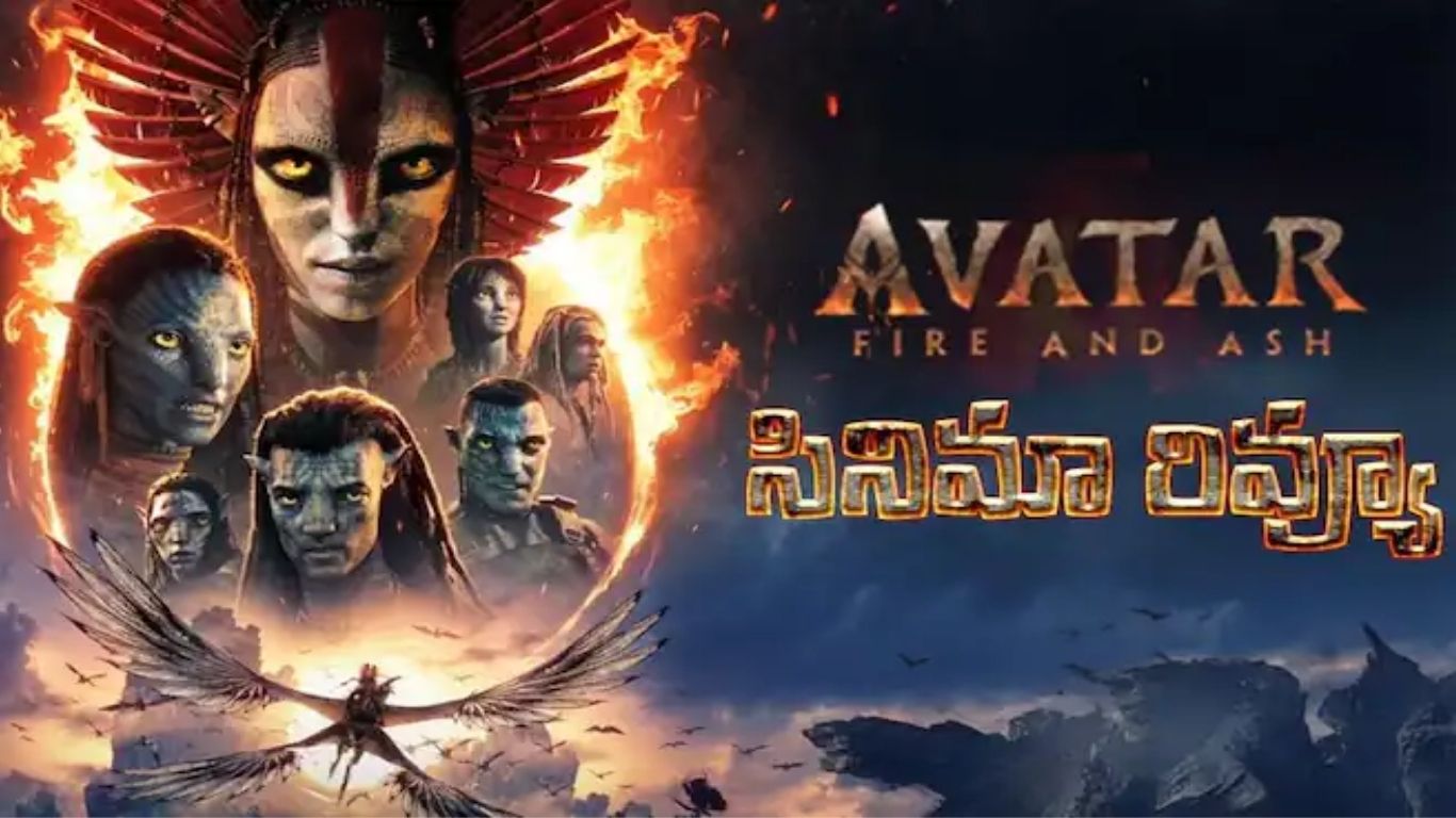 Avatar 3 Review