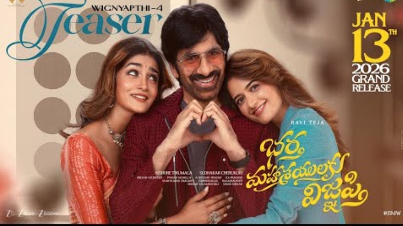 Bhartha Mahashayulaku Vignapthi