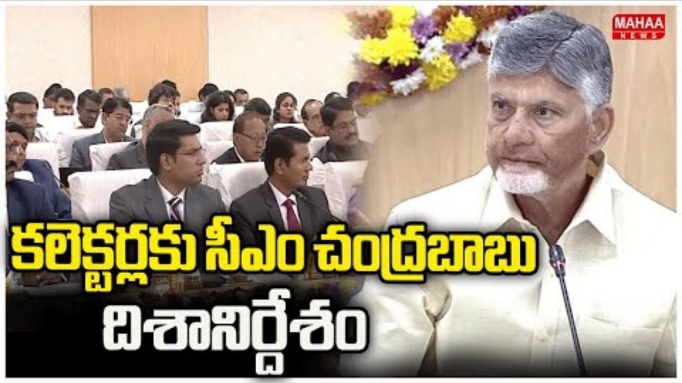 CM Chandrababu