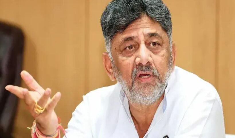 DK Shivakumar