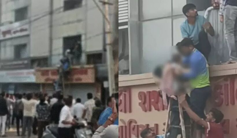 Fire Accident: